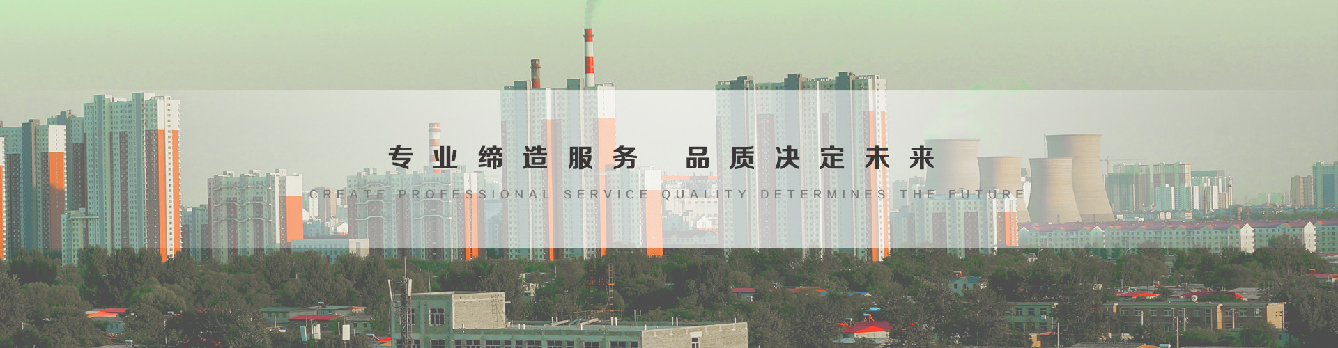 河北区3
